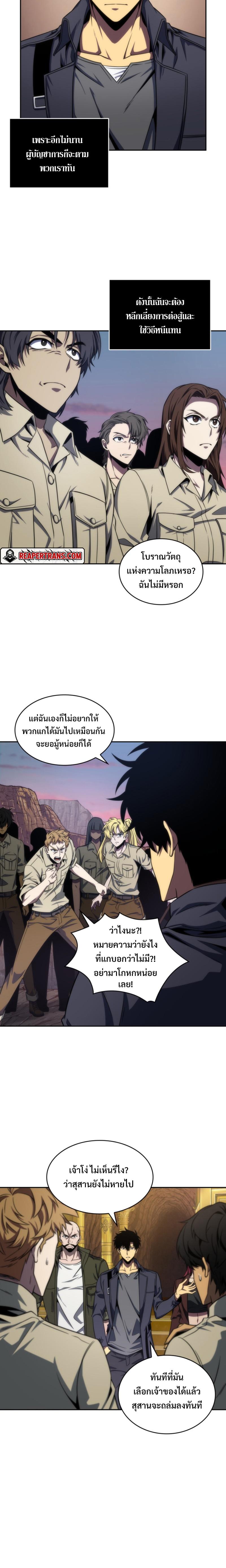 Manga-lc-com อ่านมังงะ อ่านการ์ตูน ออนไลน์ ฟรี Tomb Raider King ตอนที่ 1 2 3 4 5 6 7 8 9 10 11 12 13 14 ฟรี ไม่มีโฆษณา Manga-lc - อ่าน มังงะ อ่าน การ์ตูน ออนไลน์ อ่านมังงะ ฟรี