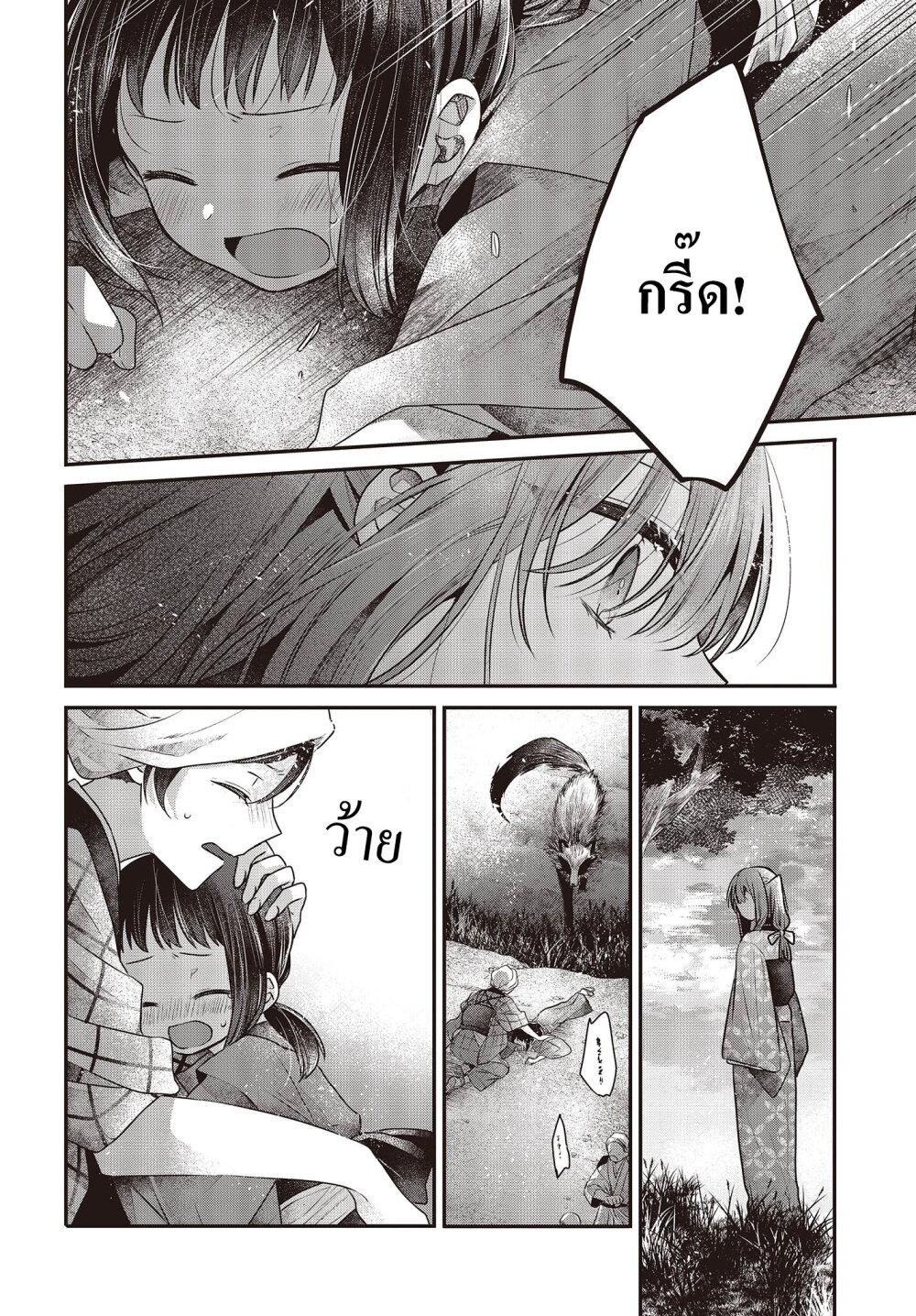 Manga-lc-com อ่านมังงะ อ่านการ์ตูน ออนไลน์ ฟรี Watashi o Tabetai Hitodenashi ตอนที่ 1 2 3 4 5 6 7 8 9 10 11 12 13 14 ฟรี ไม่มีโฆษณา Manga-lc - อ่าน มังงะ อ่าน การ์ตูน ออนไลน์ อ่านมังงะ ฟรี