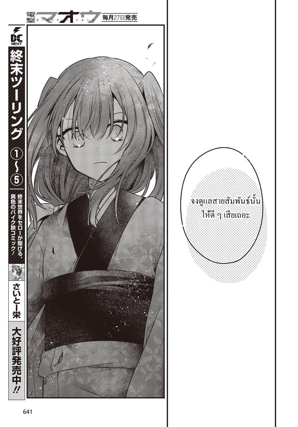 Manga-lc-com อ่านมังงะ อ่านการ์ตูน ออนไลน์ ฟรี Watashi o Tabetai Hitodenashi ตอนที่ 1 2 3 4 5 6 7 8 9 10 11 12 13 14 ฟรี ไม่มีโฆษณา Manga-lc - อ่าน มังงะ อ่าน การ์ตูน ออนไลน์ อ่านมังงะ ฟรี