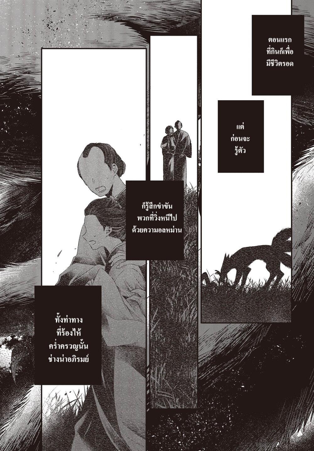 Manga-lc-com อ่านมังงะ อ่านการ์ตูน ออนไลน์ ฟรี Watashi o Tabetai Hitodenashi ตอนที่ 1 2 3 4 5 6 7 8 9 10 11 12 13 14 ฟรี ไม่มีโฆษณา Manga-lc - อ่าน มังงะ อ่าน การ์ตูน ออนไลน์ อ่านมังงะ ฟรี