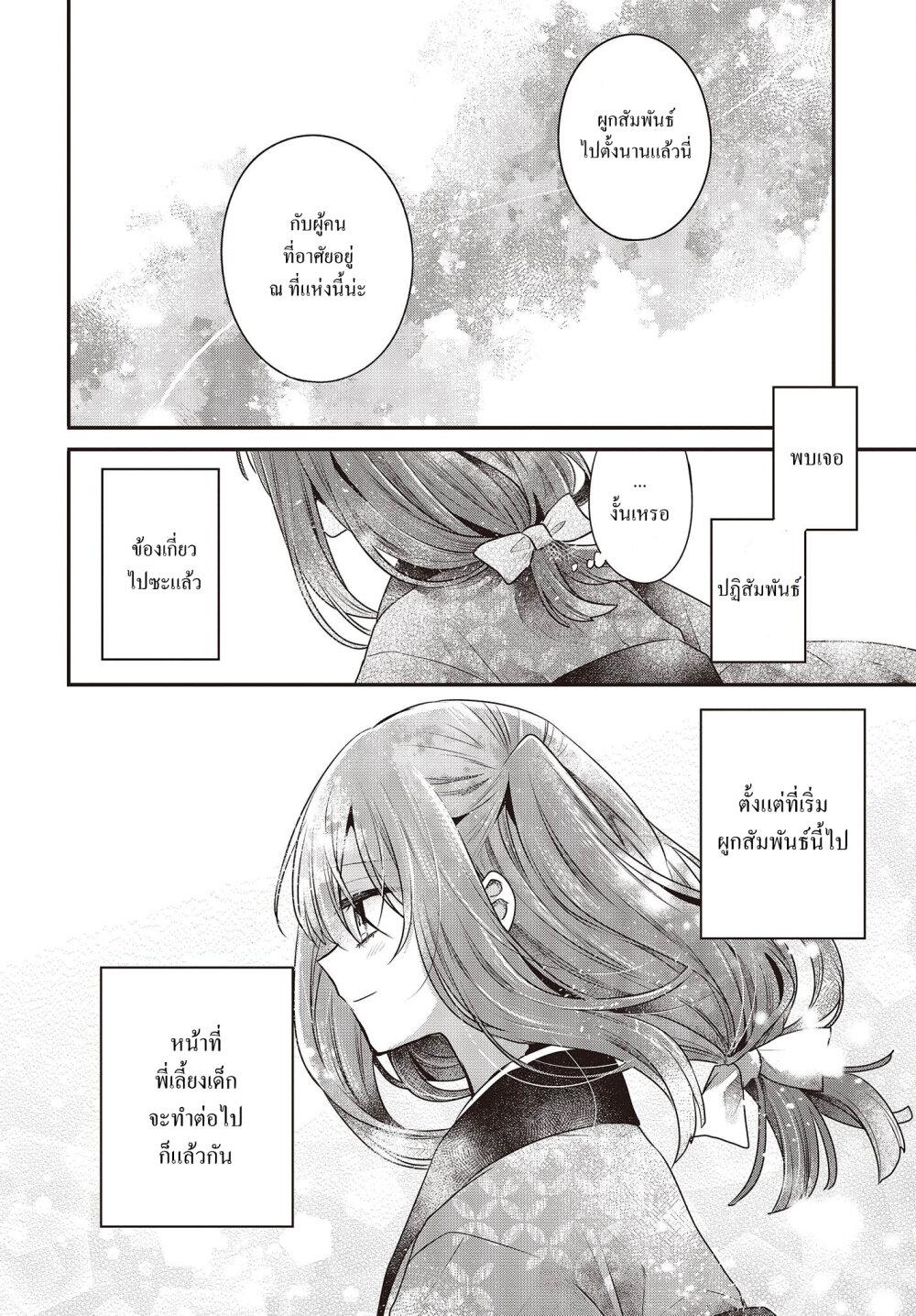 Manga-lc-com อ่านมังงะ อ่านการ์ตูน ออนไลน์ ฟรี Watashi o Tabetai Hitodenashi ตอนที่ 1 2 3 4 5 6 7 8 9 10 11 12 13 14 ฟรี ไม่มีโฆษณา Manga-lc - อ่าน มังงะ อ่าน การ์ตูน ออนไลน์ อ่านมังงะ ฟรี