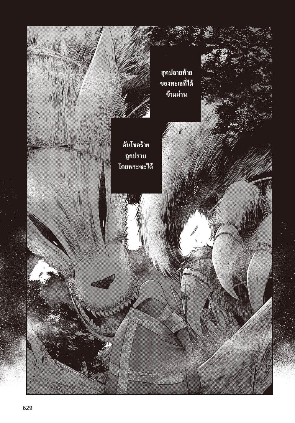 Manga-lc-com อ่านมังงะ อ่านการ์ตูน ออนไลน์ ฟรี Watashi o Tabetai Hitodenashi ตอนที่ 1 2 3 4 5 6 7 8 9 10 11 12 13 14 ฟรี ไม่มีโฆษณา Manga-lc - อ่าน มังงะ อ่าน การ์ตูน ออนไลน์ อ่านมังงะ ฟรี