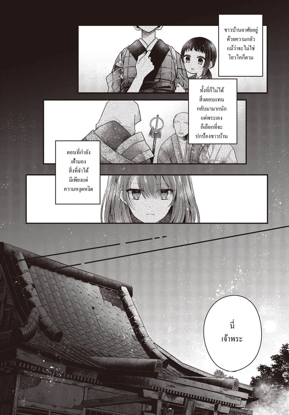 Manga-lc-com อ่านมังงะ อ่านการ์ตูน ออนไลน์ ฟรี Watashi o Tabetai Hitodenashi ตอนที่ 1 2 3 4 5 6 7 8 9 10 11 12 13 14 ฟรี ไม่มีโฆษณา Manga-lc - อ่าน มังงะ อ่าน การ์ตูน ออนไลน์ อ่านมังงะ ฟรี