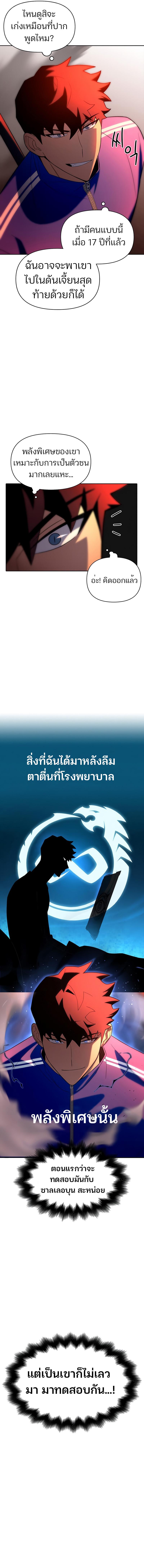 Manga-lc-com อ่านมังงะ อ่านการ์ตูน ออนไลน์ ฟรี Superhuman Battlefield ตอนที่ 1 2 3 4 5 6 7 8 9 10 11 12 13 14 ฟรี ไม่มีโฆษณา Manga-lc - อ่าน มังงะ อ่าน การ์ตูน ออนไลน์ อ่านมังงะ ฟรี