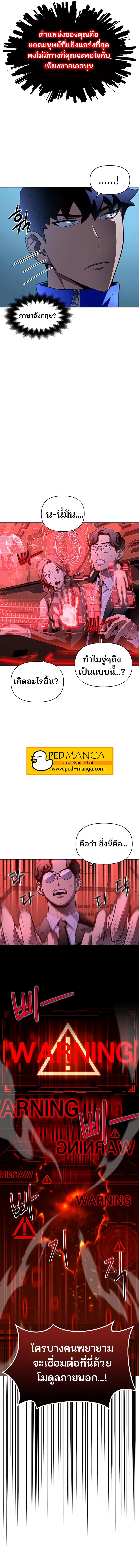Manga-lc-com อ่านมังงะ อ่านการ์ตูน ออนไลน์ ฟรี Superhuman Battlefield ตอนที่ 1 2 3 4 5 6 7 8 9 10 11 12 13 14 ฟรี ไม่มีโฆษณา Manga-lc - อ่าน มังงะ อ่าน การ์ตูน ออนไลน์ อ่านมังงะ ฟรี