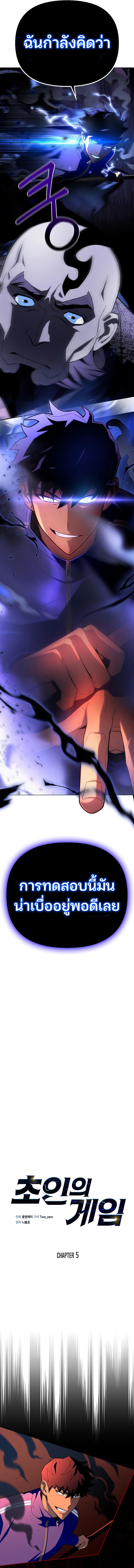 Manga-lc-com อ่านมังงะ อ่านการ์ตูน ออนไลน์ ฟรี Superhuman Battlefield ตอนที่ 1 2 3 4 5 6 7 8 9 10 11 12 13 14 ฟรี ไม่มีโฆษณา Manga-lc - อ่าน มังงะ อ่าน การ์ตูน ออนไลน์ อ่านมังงะ ฟรี