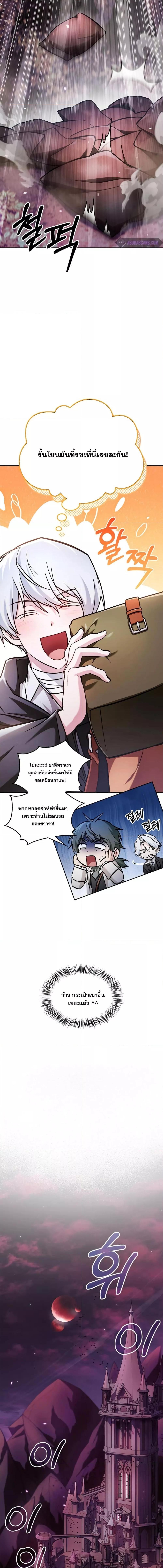 Manga-lc-com อ่านมังงะ อ่านการ์ตูน ออนไลน์ ฟรี I’mNotThatKi ตอนที่ 1 2 3 4 5 6 7 8 9 10 11 12 13 14 ฟรี ไม่มีโฆษณา Manga-lc - อ่าน มังงะ อ่าน การ์ตูน ออนไลน์ อ่านมังงะ ฟรี