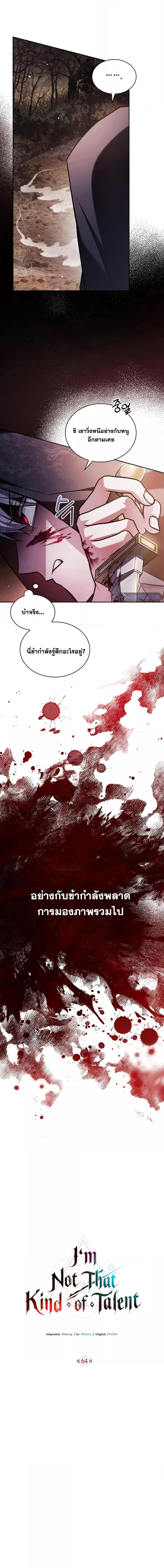 Manga-lc-com อ่านมังงะ อ่านการ์ตูน ออนไลน์ ฟรี I’mNotThatKi ตอนที่ 1 2 3 4 5 6 7 8 9 10 11 12 13 14 ฟรี ไม่มีโฆษณา Manga-lc - อ่าน มังงะ อ่าน การ์ตูน ออนไลน์ อ่านมังงะ ฟรี