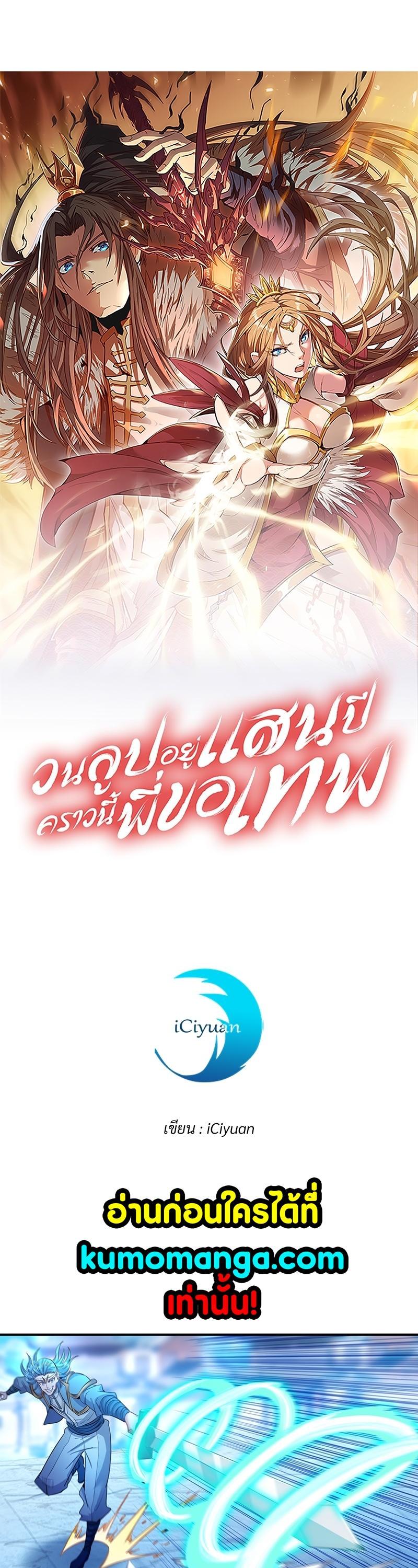 Manga-lc-com อ่านมังงะ อ่านการ์ตูน ออนไลน์ ฟรี The Time of Rebirth ตอนที่ 1 2 3 4 5 6 7 8 9 10 11 12 13 14 ฟรี ไม่มีโฆษณา Manga-lc - อ่าน มังงะ อ่าน การ์ตูน ออนไลน์ อ่านมังงะ ฟรี