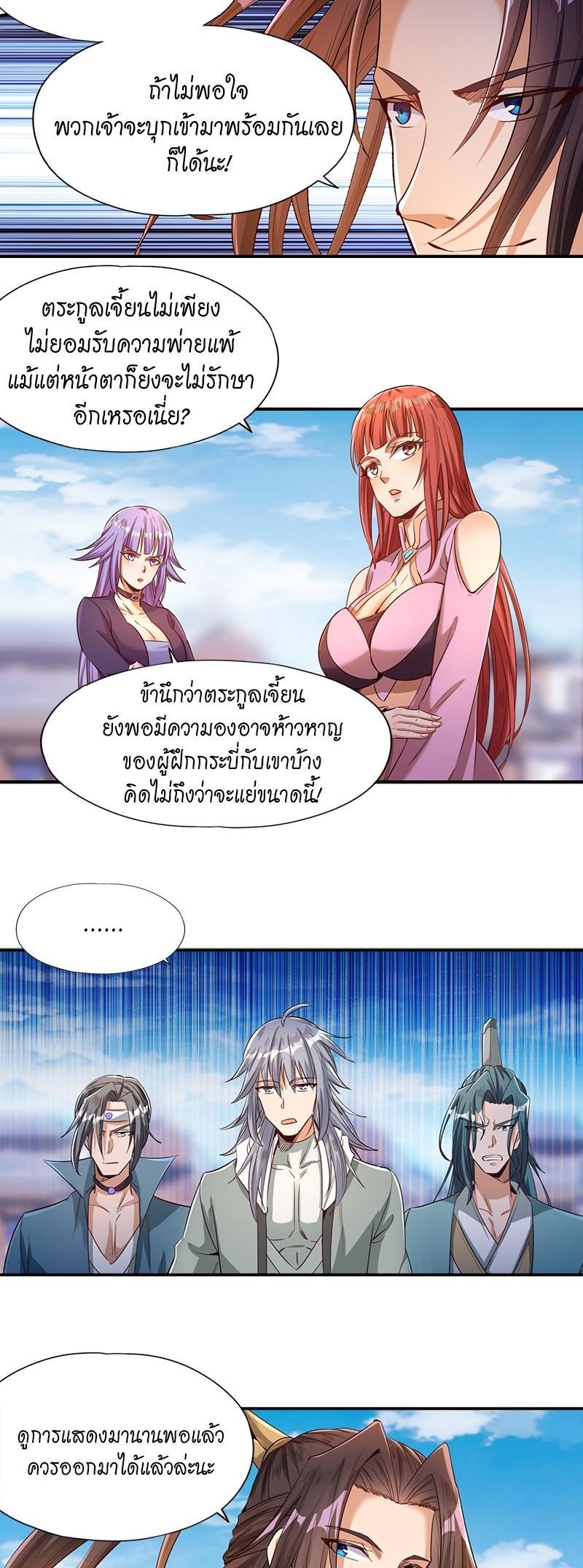 Manga-lc-com อ่านมังงะ อ่านการ์ตูน ออนไลน์ ฟรี The Time of Rebirth ตอนที่ 1 2 3 4 5 6 7 8 9 10 11 12 13 14 ฟรี ไม่มีโฆษณา Manga-lc - อ่าน มังงะ อ่าน การ์ตูน ออนไลน์ อ่านมังงะ ฟรี