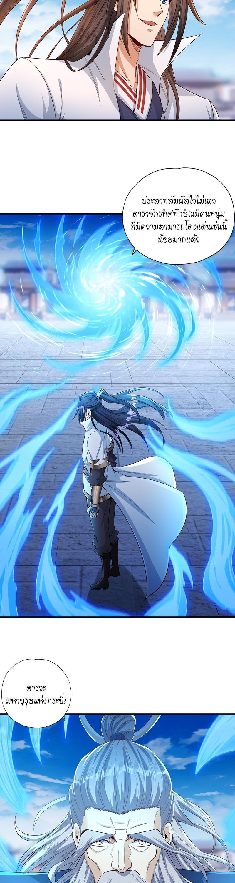 Manga-lc-com อ่านมังงะ อ่านการ์ตูน ออนไลน์ ฟรี The Time of Rebirth ตอนที่ 1 2 3 4 5 6 7 8 9 10 11 12 13 14 ฟรี ไม่มีโฆษณา Manga-lc - อ่าน มังงะ อ่าน การ์ตูน ออนไลน์ อ่านมังงะ ฟรี