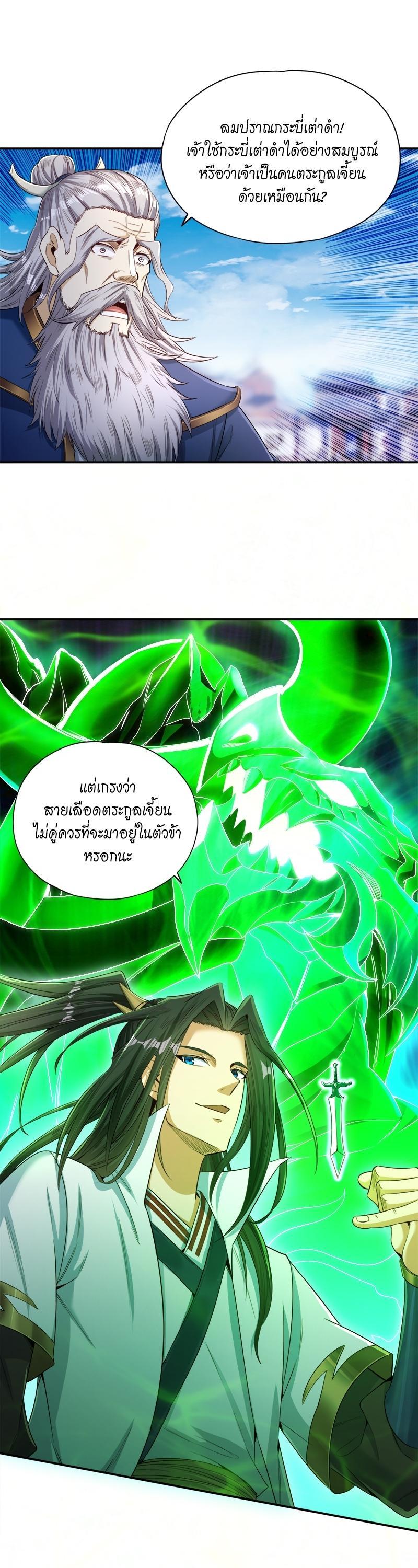 Manga-lc-com อ่านมังงะ อ่านการ์ตูน ออนไลน์ ฟรี The Time of Rebirth ตอนที่ 1 2 3 4 5 6 7 8 9 10 11 12 13 14 ฟรี ไม่มีโฆษณา Manga-lc - อ่าน มังงะ อ่าน การ์ตูน ออนไลน์ อ่านมังงะ ฟรี
