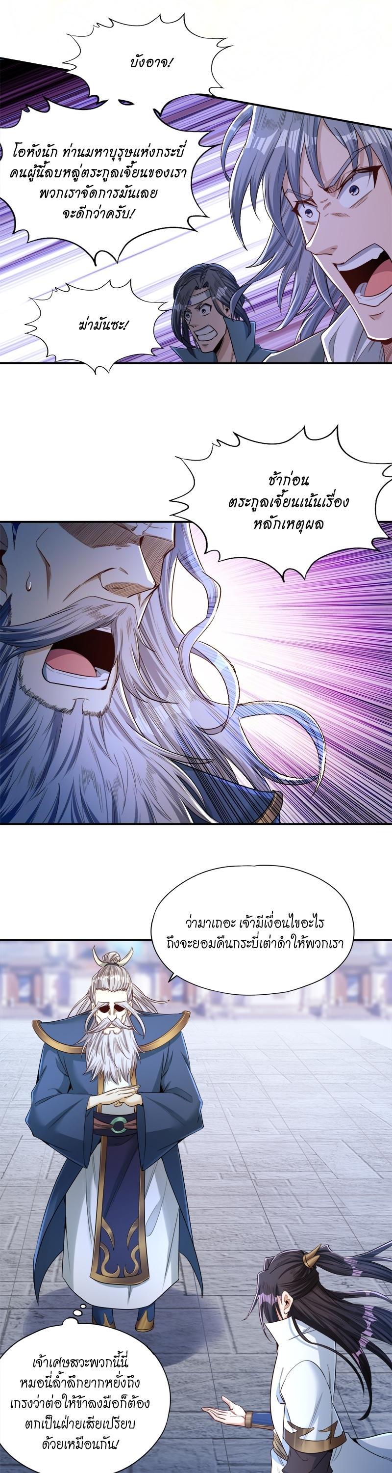 Manga-lc-com อ่านมังงะ อ่านการ์ตูน ออนไลน์ ฟรี The Time of Rebirth ตอนที่ 1 2 3 4 5 6 7 8 9 10 11 12 13 14 ฟรี ไม่มีโฆษณา Manga-lc - อ่าน มังงะ อ่าน การ์ตูน ออนไลน์ อ่านมังงะ ฟรี