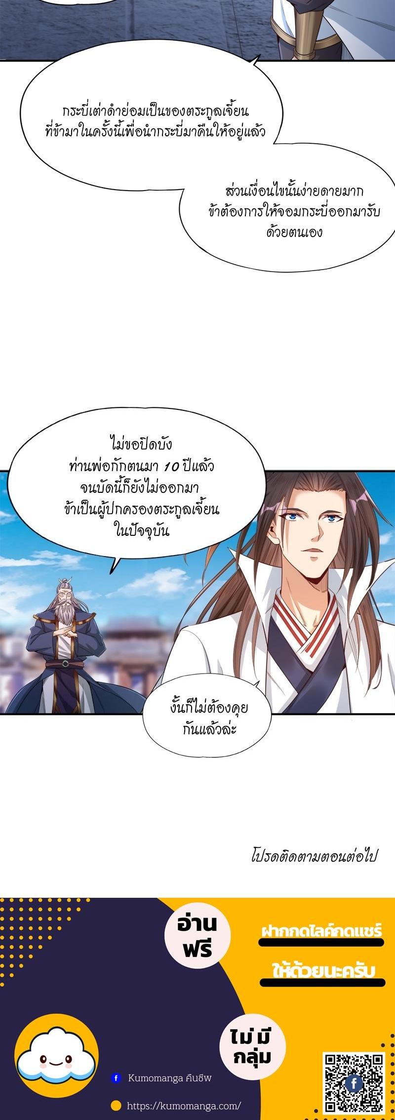 Manga-lc-com อ่านมังงะ อ่านการ์ตูน ออนไลน์ ฟรี The Time of Rebirth ตอนที่ 1 2 3 4 5 6 7 8 9 10 11 12 13 14 ฟรี ไม่มีโฆษณา Manga-lc - อ่าน มังงะ อ่าน การ์ตูน ออนไลน์ อ่านมังงะ ฟรี