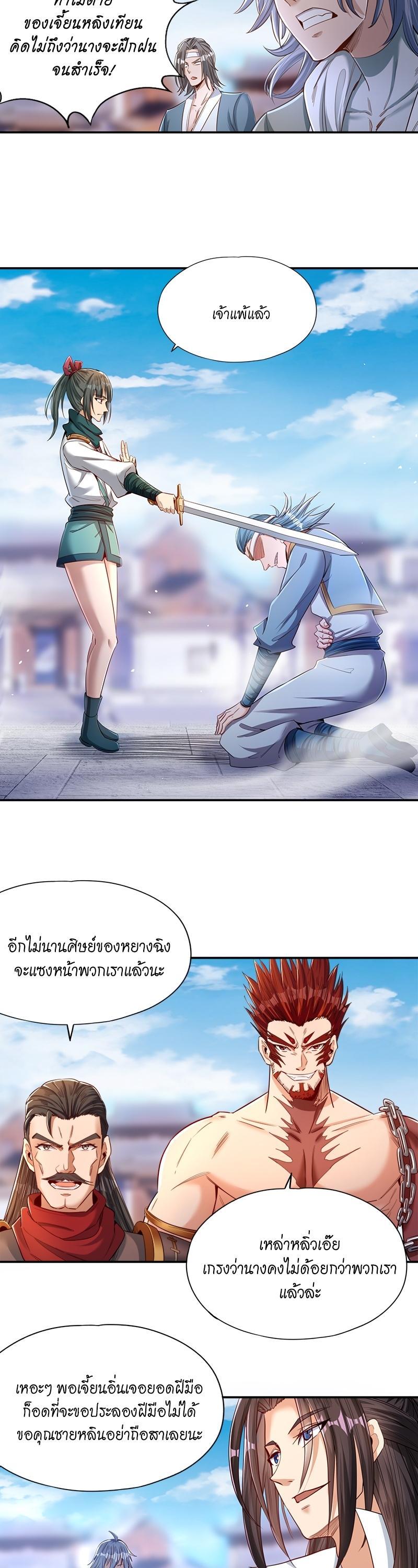 Manga-lc-com อ่านมังงะ อ่านการ์ตูน ออนไลน์ ฟรี The Time of Rebirth ตอนที่ 1 2 3 4 5 6 7 8 9 10 11 12 13 14 ฟรี ไม่มีโฆษณา Manga-lc - อ่าน มังงะ อ่าน การ์ตูน ออนไลน์ อ่านมังงะ ฟรี