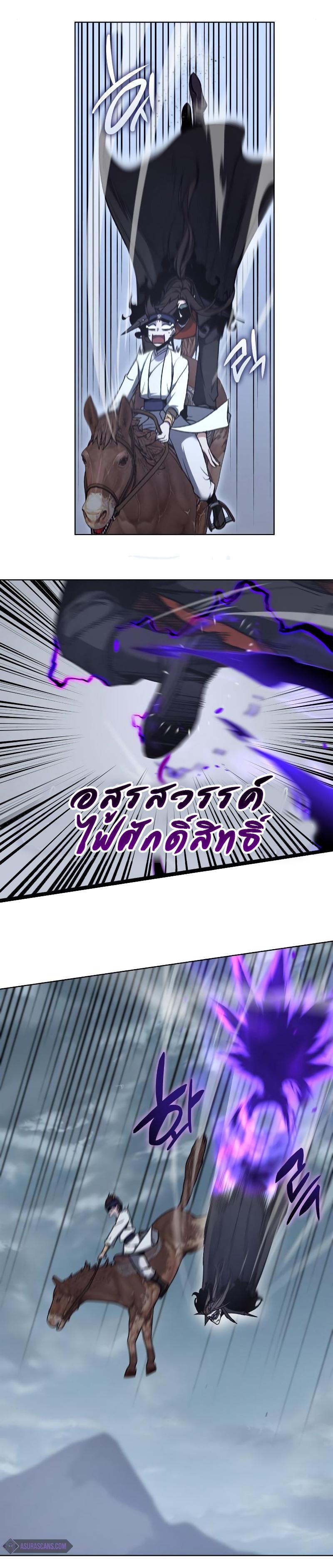 Manga-lc-com อ่านมังงะ อ่านการ์ตูน ออนไลน์ ฟรี I Reincarnated as the Crazed Heir ตอนที่ 1 2 3 4 5 6 7 8 9 10 11 12 13 14 ฟรี ไม่มีโฆษณา Manga-lc - อ่าน มังงะ อ่าน การ์ตูน ออนไลน์ อ่านมังงะ ฟรี