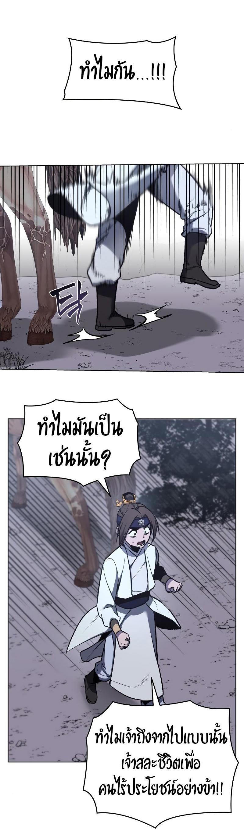 Manga-lc-com อ่านมังงะ อ่านการ์ตูน ออนไลน์ ฟรี I Reincarnated as the Crazed Heir ตอนที่ 1 2 3 4 5 6 7 8 9 10 11 12 13 14 ฟรี ไม่มีโฆษณา Manga-lc - อ่าน มังงะ อ่าน การ์ตูน ออนไลน์ อ่านมังงะ ฟรี