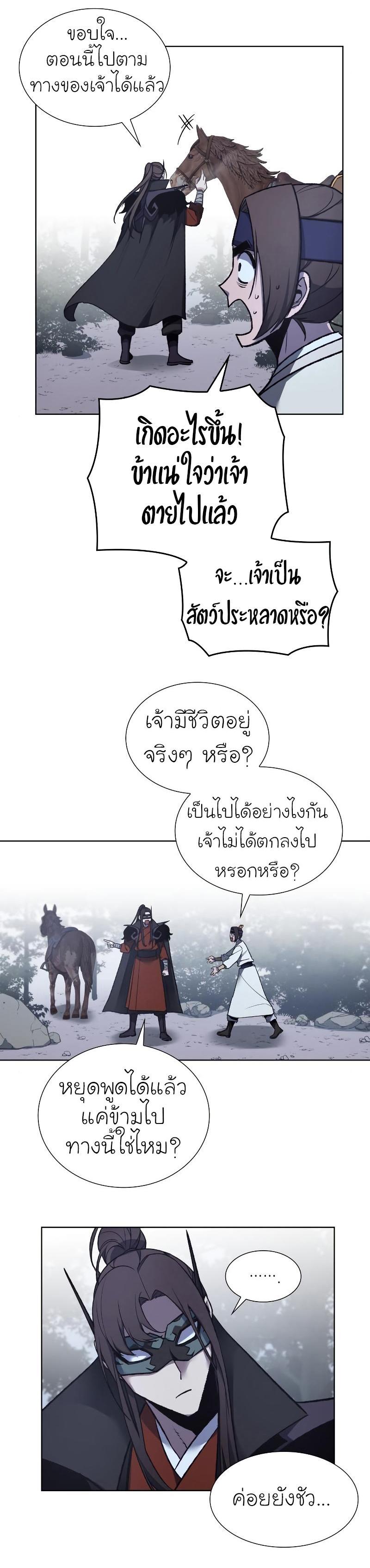 Manga-lc-com อ่านมังงะ อ่านการ์ตูน ออนไลน์ ฟรี I Reincarnated as the Crazed Heir ตอนที่ 1 2 3 4 5 6 7 8 9 10 11 12 13 14 ฟรี ไม่มีโฆษณา Manga-lc - อ่าน มังงะ อ่าน การ์ตูน ออนไลน์ อ่านมังงะ ฟรี