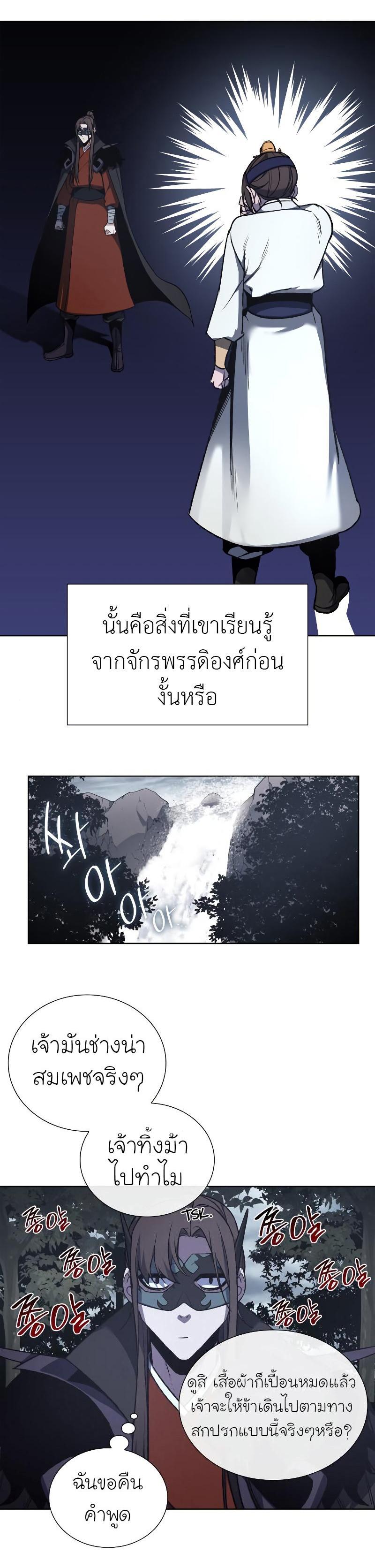 Manga-lc-com อ่านมังงะ อ่านการ์ตูน ออนไลน์ ฟรี I Reincarnated as the Crazed Heir ตอนที่ 1 2 3 4 5 6 7 8 9 10 11 12 13 14 ฟรี ไม่มีโฆษณา Manga-lc - อ่าน มังงะ อ่าน การ์ตูน ออนไลน์ อ่านมังงะ ฟรี