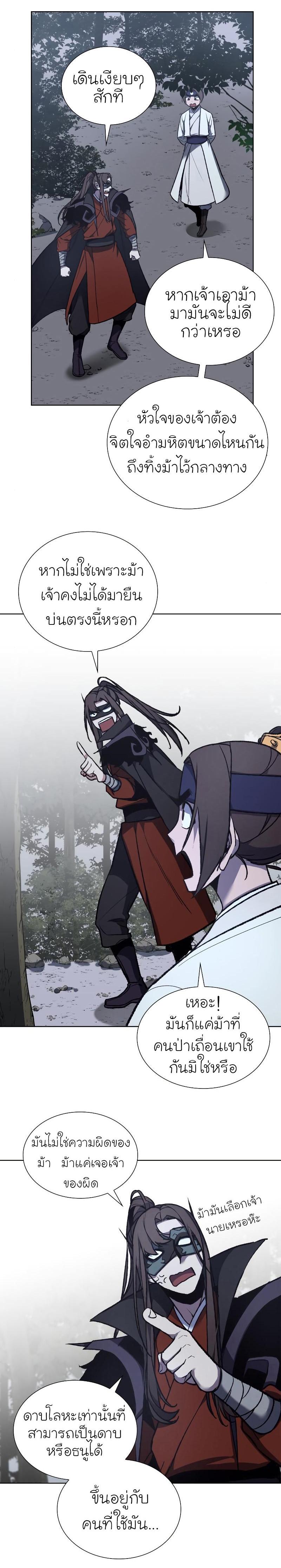 Manga-lc-com อ่านมังงะ อ่านการ์ตูน ออนไลน์ ฟรี I Reincarnated as the Crazed Heir ตอนที่ 1 2 3 4 5 6 7 8 9 10 11 12 13 14 ฟรี ไม่มีโฆษณา Manga-lc - อ่าน มังงะ อ่าน การ์ตูน ออนไลน์ อ่านมังงะ ฟรี