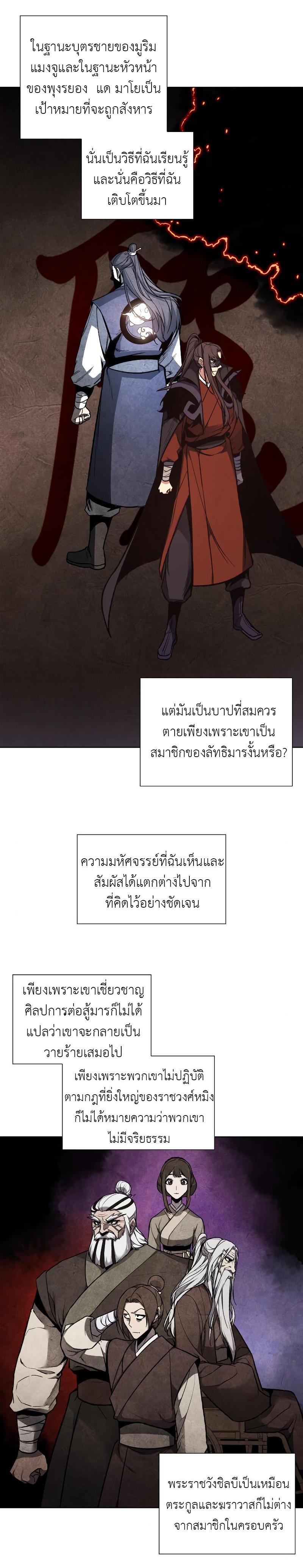 Manga-lc-com อ่านมังงะ อ่านการ์ตูน ออนไลน์ ฟรี I Reincarnated as the Crazed Heir ตอนที่ 1 2 3 4 5 6 7 8 9 10 11 12 13 14 ฟรี ไม่มีโฆษณา Manga-lc - อ่าน มังงะ อ่าน การ์ตูน ออนไลน์ อ่านมังงะ ฟรี