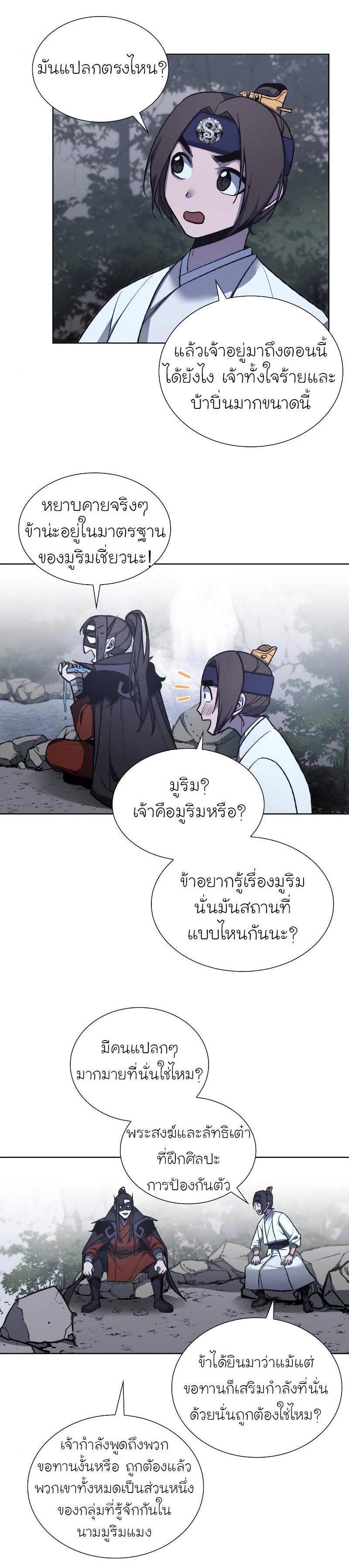 Manga-lc-com อ่านมังงะ อ่านการ์ตูน ออนไลน์ ฟรี I Reincarnated as the Crazed Heir ตอนที่ 1 2 3 4 5 6 7 8 9 10 11 12 13 14 ฟรี ไม่มีโฆษณา Manga-lc - อ่าน มังงะ อ่าน การ์ตูน ออนไลน์ อ่านมังงะ ฟรี