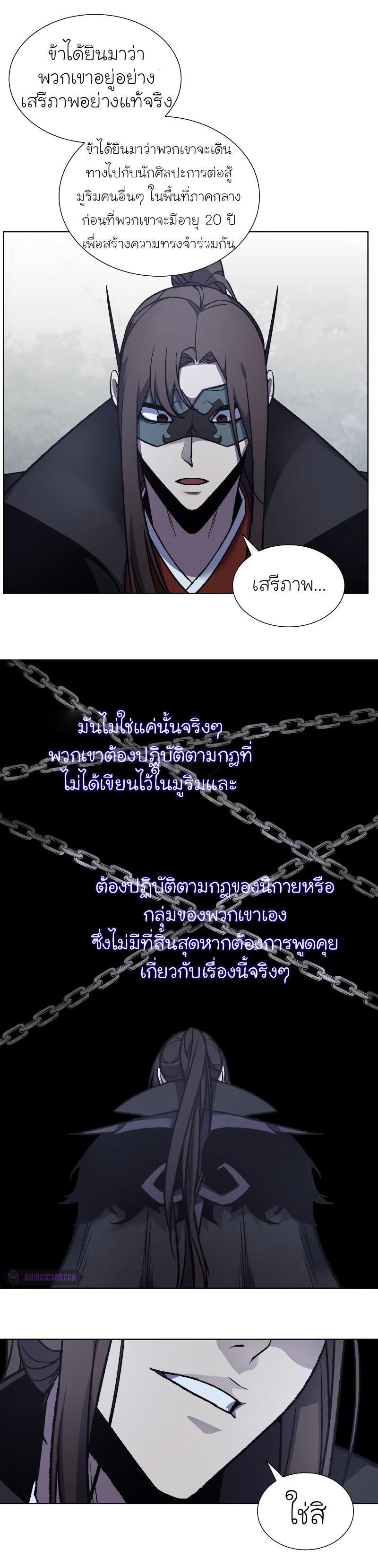 Manga-lc-com อ่านมังงะ อ่านการ์ตูน ออนไลน์ ฟรี I Reincarnated as the Crazed Heir ตอนที่ 1 2 3 4 5 6 7 8 9 10 11 12 13 14 ฟรี ไม่มีโฆษณา Manga-lc - อ่าน มังงะ อ่าน การ์ตูน ออนไลน์ อ่านมังงะ ฟรี