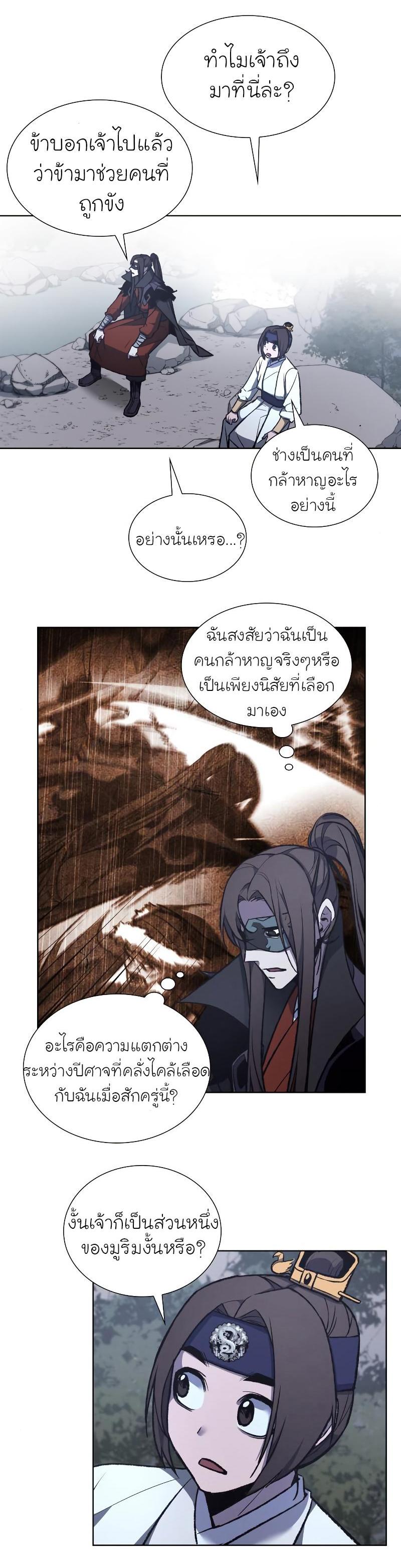 Manga-lc-com อ่านมังงะ อ่านการ์ตูน ออนไลน์ ฟรี I Reincarnated as the Crazed Heir ตอนที่ 1 2 3 4 5 6 7 8 9 10 11 12 13 14 ฟรี ไม่มีโฆษณา Manga-lc - อ่าน มังงะ อ่าน การ์ตูน ออนไลน์ อ่านมังงะ ฟรี