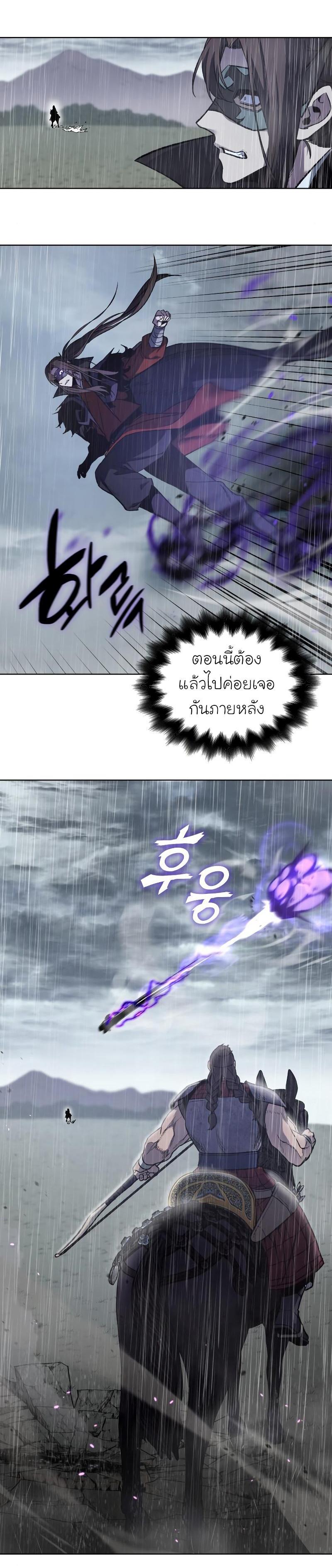 Manga-lc-com อ่านมังงะ อ่านการ์ตูน ออนไลน์ ฟรี I Reincarnated as the Crazed Heir ตอนที่ 1 2 3 4 5 6 7 8 9 10 11 12 13 14 ฟรี ไม่มีโฆษณา Manga-lc - อ่าน มังงะ อ่าน การ์ตูน ออนไลน์ อ่านมังงะ ฟรี