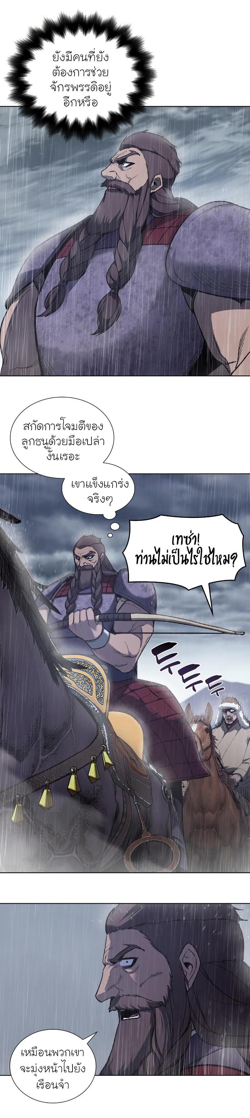 Manga-lc-com อ่านมังงะ อ่านการ์ตูน ออนไลน์ ฟรี I Reincarnated as the Crazed Heir ตอนที่ 1 2 3 4 5 6 7 8 9 10 11 12 13 14 ฟรี ไม่มีโฆษณา Manga-lc - อ่าน มังงะ อ่าน การ์ตูน ออนไลน์ อ่านมังงะ ฟรี