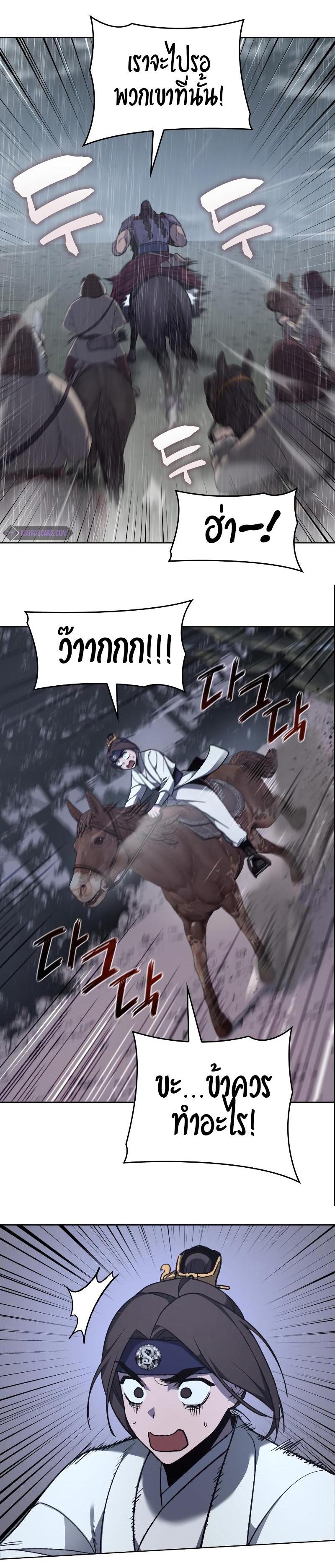 Manga-lc-com อ่านมังงะ อ่านการ์ตูน ออนไลน์ ฟรี I Reincarnated as the Crazed Heir ตอนที่ 1 2 3 4 5 6 7 8 9 10 11 12 13 14 ฟรี ไม่มีโฆษณา Manga-lc - อ่าน มังงะ อ่าน การ์ตูน ออนไลน์ อ่านมังงะ ฟรี