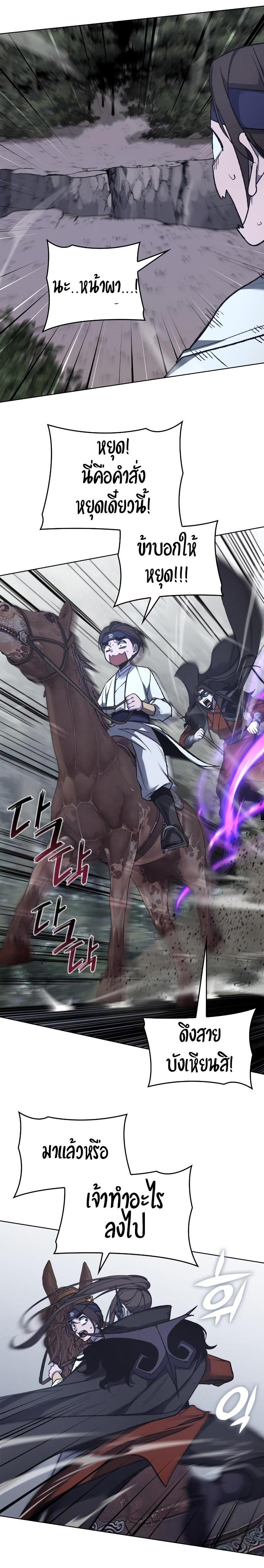 Manga-lc-com อ่านมังงะ อ่านการ์ตูน ออนไลน์ ฟรี I Reincarnated as the Crazed Heir ตอนที่ 1 2 3 4 5 6 7 8 9 10 11 12 13 14 ฟรี ไม่มีโฆษณา Manga-lc - อ่าน มังงะ อ่าน การ์ตูน ออนไลน์ อ่านมังงะ ฟรี