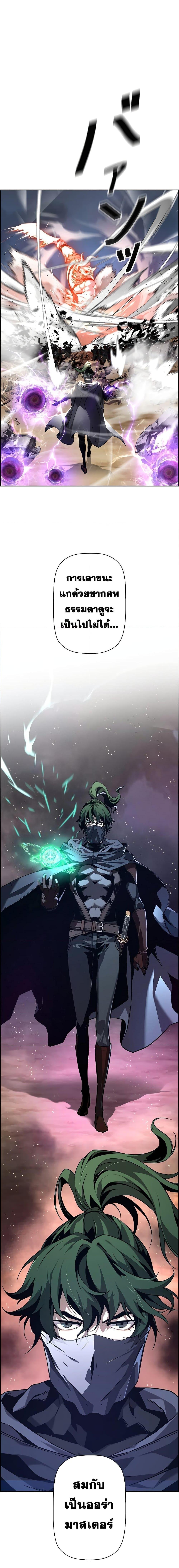 Manga-lc-com อ่านมังงะ อ่านการ์ตูน ออนไลน์ ฟรี Necromancer’s Evolutionary Traits ตอนที่ 1 2 3 4 5 6 7 8 9 10 11 12 13 14 ฟรี ไม่มีโฆษณา Manga-lc - อ่าน มังงะ อ่าน การ์ตูน ออนไลน์ อ่านมังงะ ฟรี