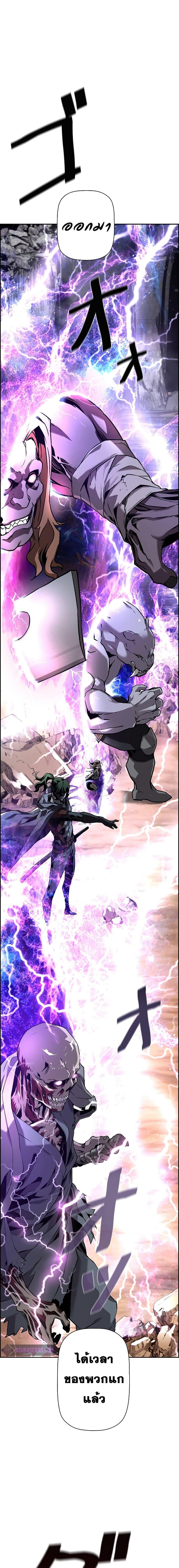 Manga-lc-com อ่านมังงะ อ่านการ์ตูน ออนไลน์ ฟรี Necromancer’s Evolutionary Traits ตอนที่ 1 2 3 4 5 6 7 8 9 10 11 12 13 14 ฟรี ไม่มีโฆษณา Manga-lc - อ่าน มังงะ อ่าน การ์ตูน ออนไลน์ อ่านมังงะ ฟรี