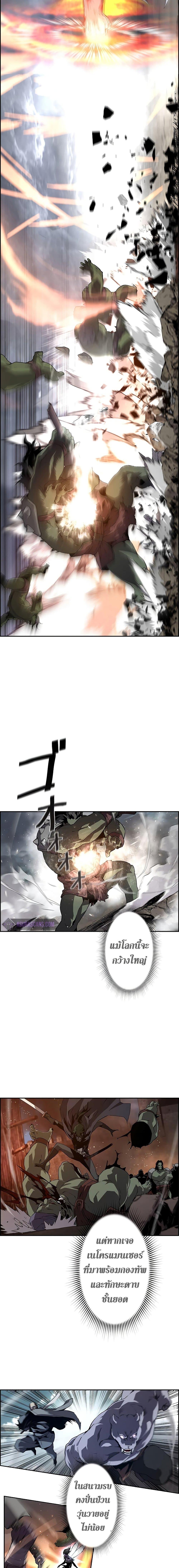 Manga-lc-com อ่านมังงะ อ่านการ์ตูน ออนไลน์ ฟรี Necromancer’s Evolutionary Traits ตอนที่ 1 2 3 4 5 6 7 8 9 10 11 12 13 14 ฟรี ไม่มีโฆษณา Manga-lc - อ่าน มังงะ อ่าน การ์ตูน ออนไลน์ อ่านมังงะ ฟรี