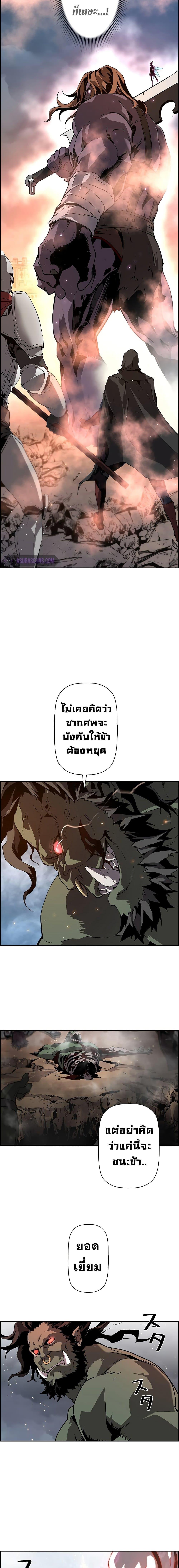 Manga-lc-com อ่านมังงะ อ่านการ์ตูน ออนไลน์ ฟรี Necromancer’s Evolutionary Traits ตอนที่ 1 2 3 4 5 6 7 8 9 10 11 12 13 14 ฟรี ไม่มีโฆษณา Manga-lc - อ่าน มังงะ อ่าน การ์ตูน ออนไลน์ อ่านมังงะ ฟรี
