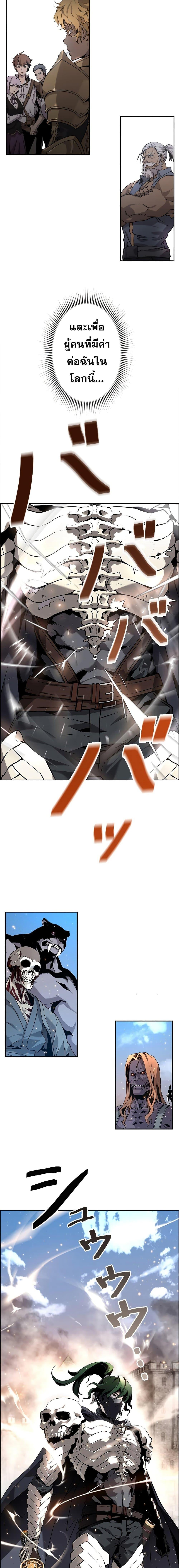 Manga-lc-com อ่านมังงะ อ่านการ์ตูน ออนไลน์ ฟรี Necromancer’s Evolutionary Traits ตอนที่ 1 2 3 4 5 6 7 8 9 10 11 12 13 14 ฟรี ไม่มีโฆษณา Manga-lc - อ่าน มังงะ อ่าน การ์ตูน ออนไลน์ อ่านมังงะ ฟรี