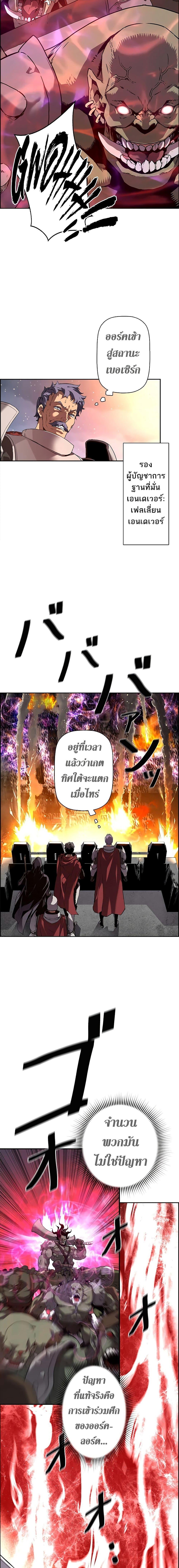 Manga-lc-com อ่านมังงะ อ่านการ์ตูน ออนไลน์ ฟรี Necromancer’s Evolutionary Traits ตอนที่ 1 2 3 4 5 6 7 8 9 10 11 12 13 14 ฟรี ไม่มีโฆษณา Manga-lc - อ่าน มังงะ อ่าน การ์ตูน ออนไลน์ อ่านมังงะ ฟรี