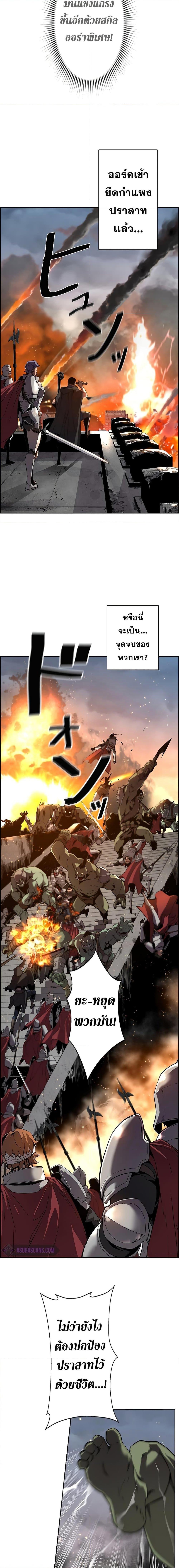 Manga-lc-com อ่านมังงะ อ่านการ์ตูน ออนไลน์ ฟรี Necromancer’s Evolutionary Traits ตอนที่ 1 2 3 4 5 6 7 8 9 10 11 12 13 14 ฟรี ไม่มีโฆษณา Manga-lc - อ่าน มังงะ อ่าน การ์ตูน ออนไลน์ อ่านมังงะ ฟรี