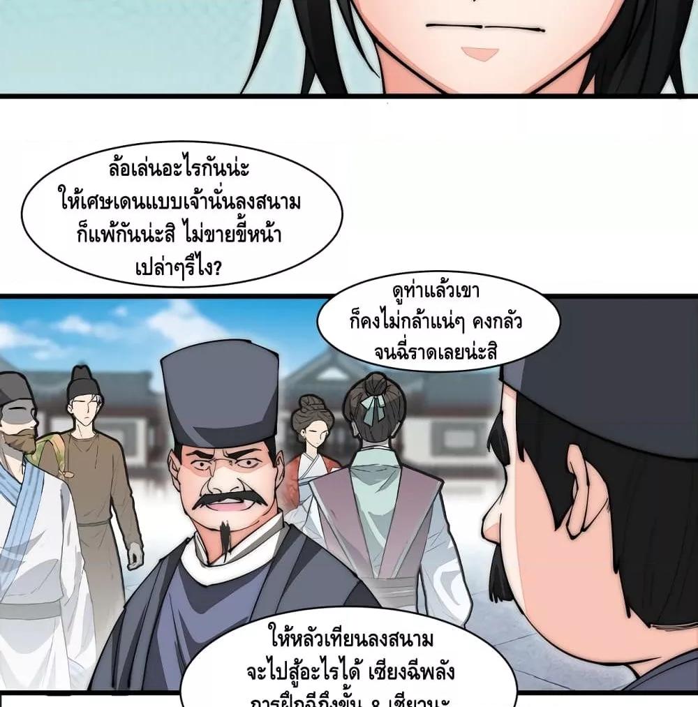 Manga-lc-com อ่านมังงะ อ่านการ์ตูน ออนไลน์ ฟรี ToBeStrongest ตอนที่ 1 2 3 4 5 6 7 8 9 10 11 12 13 14 ฟรี ไม่มีโฆษณา Manga-lc - อ่าน มังงะ อ่าน การ์ตูน ออนไลน์ อ่านมังงะ ฟรี