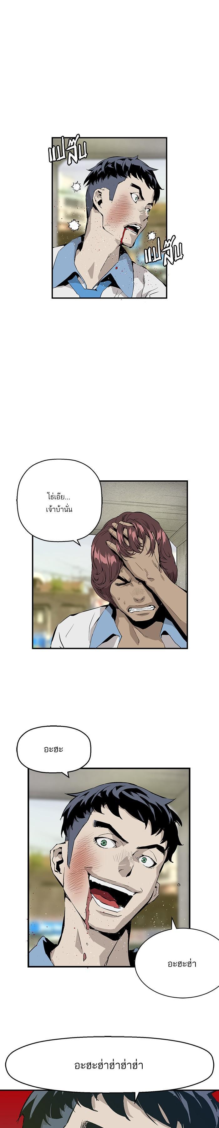 Manga-lc-com อ่านมังงะ อ่านการ์ตูน ออนไลน์ ฟรี Weak Hero ตอนที่ 1 2 3 4 5 6 7 8 9 10 11 12 13 14 ฟรี ไม่มีโฆษณา Manga-lc - อ่าน มังงะ อ่าน การ์ตูน ออนไลน์ อ่านมังงะ ฟรี