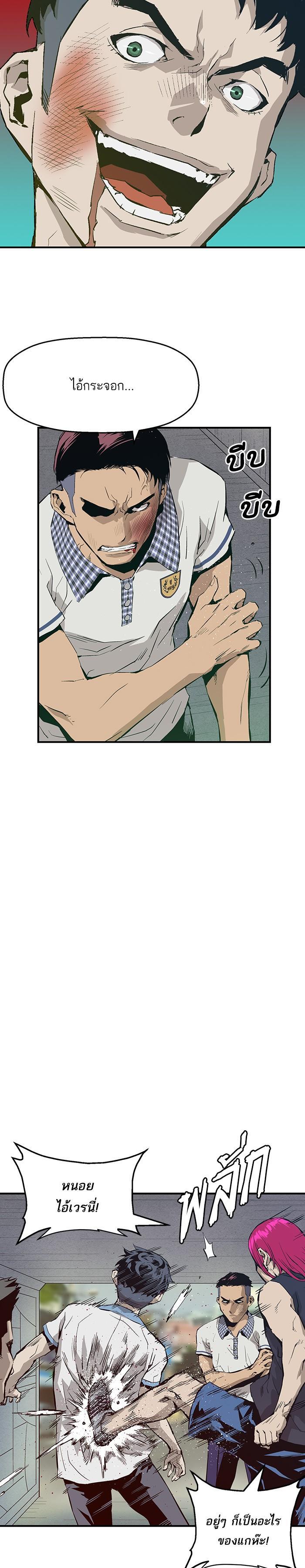 Manga-lc-com อ่านมังงะ อ่านการ์ตูน ออนไลน์ ฟรี Weak Hero ตอนที่ 1 2 3 4 5 6 7 8 9 10 11 12 13 14 ฟรี ไม่มีโฆษณา Manga-lc - อ่าน มังงะ อ่าน การ์ตูน ออนไลน์ อ่านมังงะ ฟรี