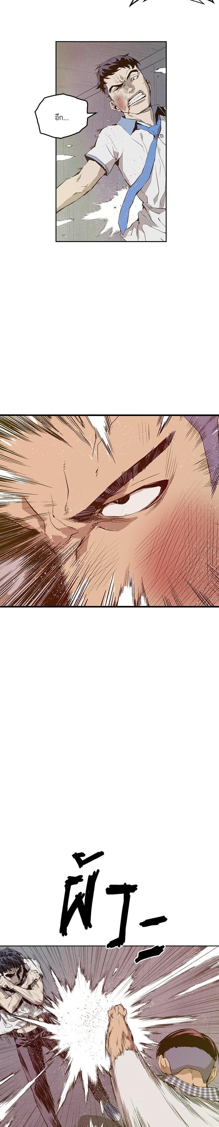 Manga-lc-com อ่านมังงะ อ่านการ์ตูน ออนไลน์ ฟรี Weak Hero ตอนที่ 1 2 3 4 5 6 7 8 9 10 11 12 13 14 ฟรี ไม่มีโฆษณา Manga-lc - อ่าน มังงะ อ่าน การ์ตูน ออนไลน์ อ่านมังงะ ฟรี