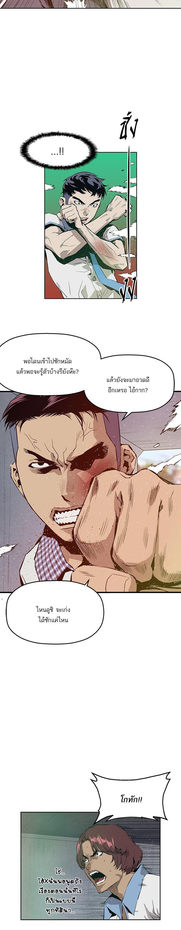 Manga-lc-com อ่านมังงะ อ่านการ์ตูน ออนไลน์ ฟรี Weak Hero ตอนที่ 1 2 3 4 5 6 7 8 9 10 11 12 13 14 ฟรี ไม่มีโฆษณา Manga-lc - อ่าน มังงะ อ่าน การ์ตูน ออนไลน์ อ่านมังงะ ฟรี