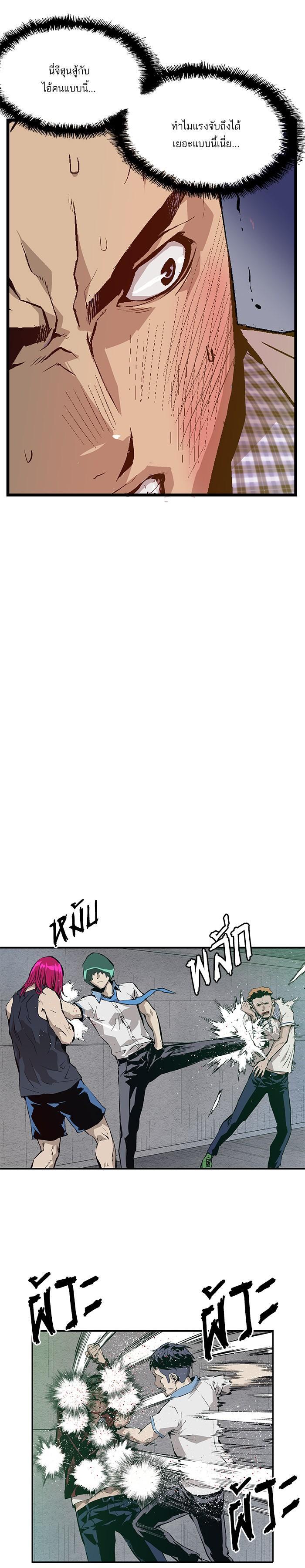 Manga-lc-com อ่านมังงะ อ่านการ์ตูน ออนไลน์ ฟรี Weak Hero ตอนที่ 1 2 3 4 5 6 7 8 9 10 11 12 13 14 ฟรี ไม่มีโฆษณา Manga-lc - อ่าน มังงะ อ่าน การ์ตูน ออนไลน์ อ่านมังงะ ฟรี