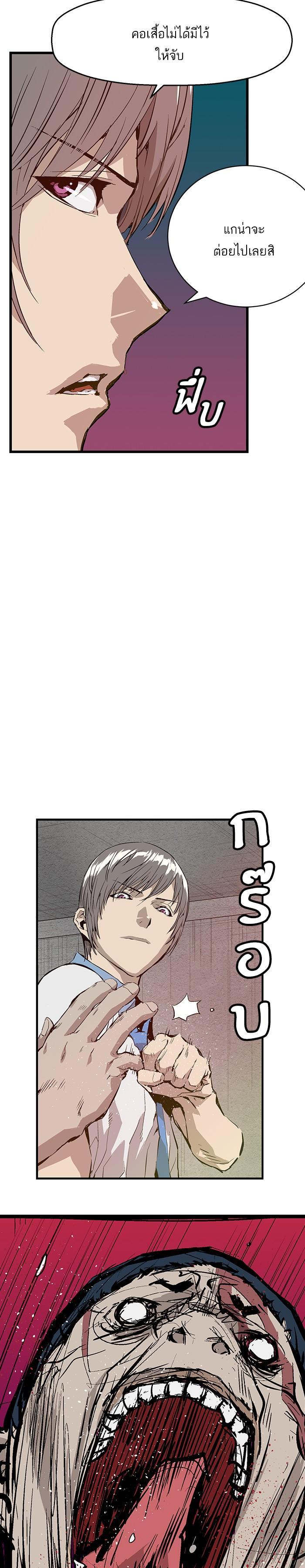 Manga-lc-com อ่านมังงะ อ่านการ์ตูน ออนไลน์ ฟรี Weak Hero ตอนที่ 1 2 3 4 5 6 7 8 9 10 11 12 13 14 ฟรี ไม่มีโฆษณา Manga-lc - อ่าน มังงะ อ่าน การ์ตูน ออนไลน์ อ่านมังงะ ฟรี