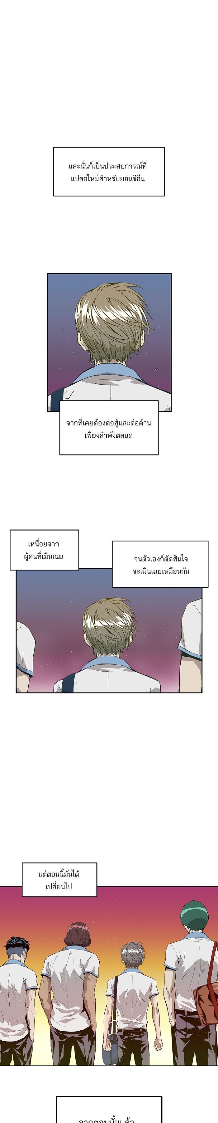 Manga-lc-com อ่านมังงะ อ่านการ์ตูน ออนไลน์ ฟรี Weak Hero ตอนที่ 1 2 3 4 5 6 7 8 9 10 11 12 13 14 ฟรี ไม่มีโฆษณา Manga-lc - อ่าน มังงะ อ่าน การ์ตูน ออนไลน์ อ่านมังงะ ฟรี