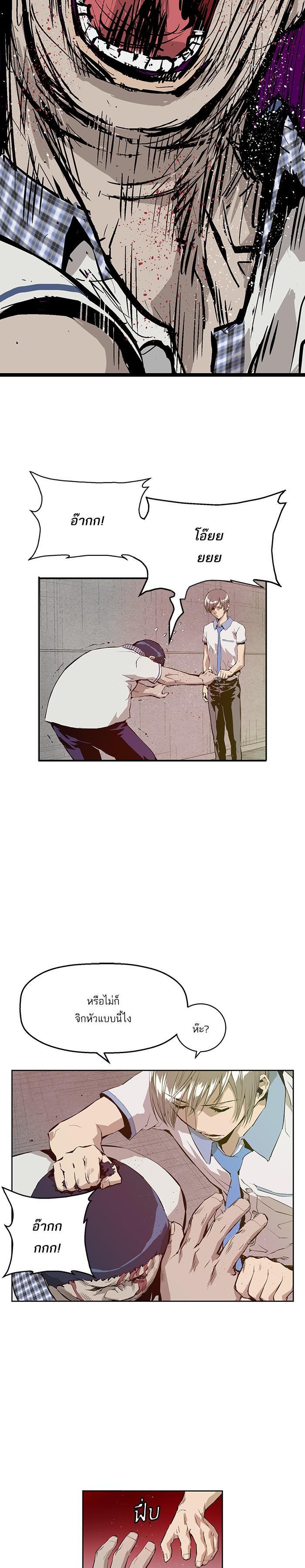 Manga-lc-com อ่านมังงะ อ่านการ์ตูน ออนไลน์ ฟรี Weak Hero ตอนที่ 1 2 3 4 5 6 7 8 9 10 11 12 13 14 ฟรี ไม่มีโฆษณา Manga-lc - อ่าน มังงะ อ่าน การ์ตูน ออนไลน์ อ่านมังงะ ฟรี