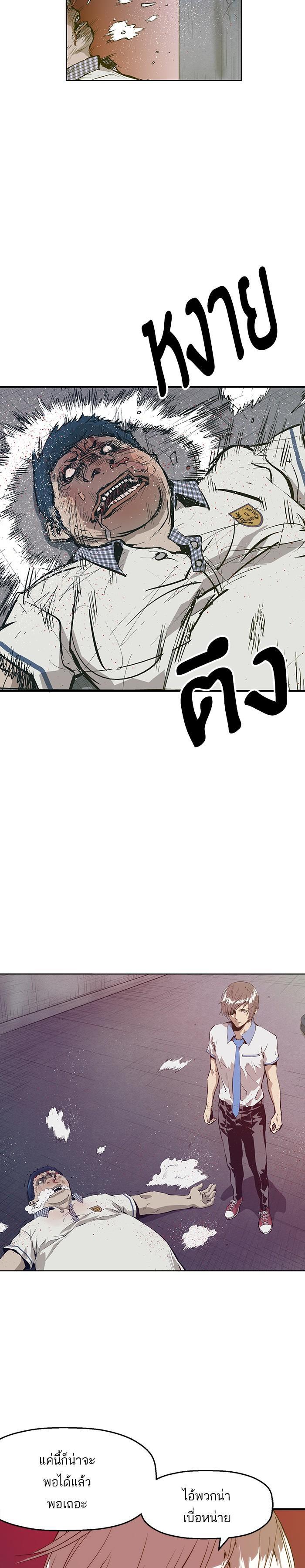 Manga-lc-com อ่านมังงะ อ่านการ์ตูน ออนไลน์ ฟรี Weak Hero ตอนที่ 1 2 3 4 5 6 7 8 9 10 11 12 13 14 ฟรี ไม่มีโฆษณา Manga-lc - อ่าน มังงะ อ่าน การ์ตูน ออนไลน์ อ่านมังงะ ฟรี