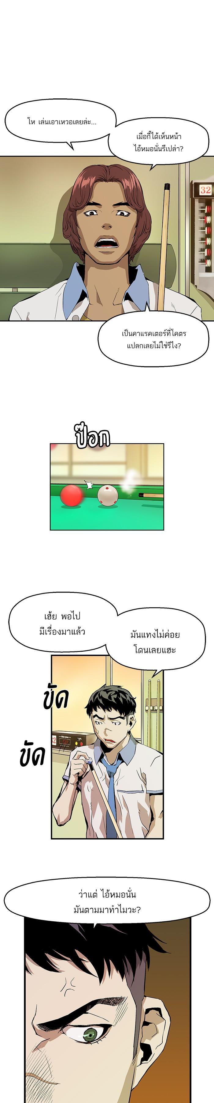 Manga-lc-com อ่านมังงะ อ่านการ์ตูน ออนไลน์ ฟรี Weak Hero ตอนที่ 1 2 3 4 5 6 7 8 9 10 11 12 13 14 ฟรี ไม่มีโฆษณา Manga-lc - อ่าน มังงะ อ่าน การ์ตูน ออนไลน์ อ่านมังงะ ฟรี